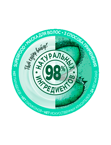 Garnier Fructis SuperFOOD Алоэ Маска для волос, нуждающихся в увлажнении и мягкости -2